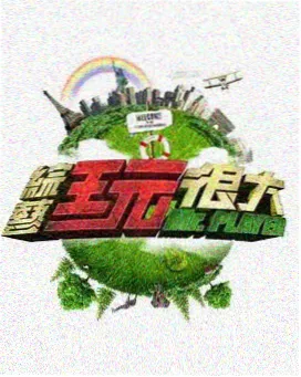 一念永恒漫画张大胖人物卡