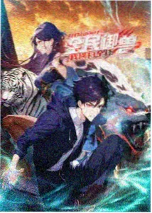 一念永恒漫画灵溪宗势力卡